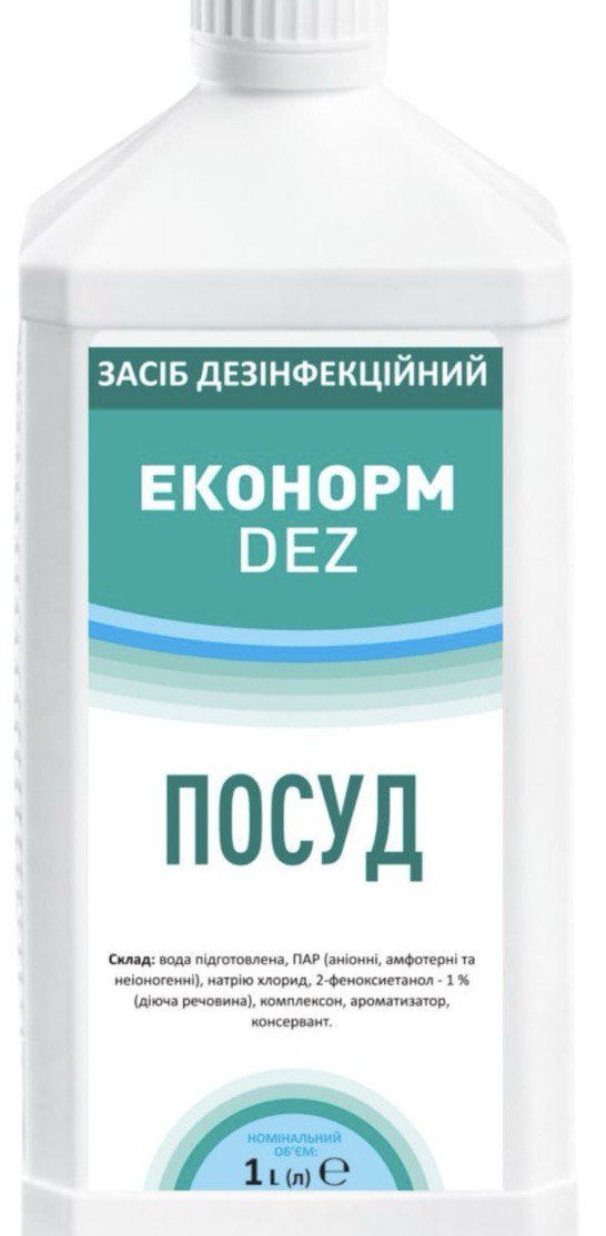 ЗАСІБ ДЕІНФЕКЦІЙНИЙ З МИЙНИМ ЕФЕКТОМ «ЕКОНОРМDEZ ПОСУД» 1л